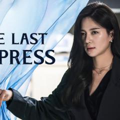 皇后的品格 - toS0d19ilOjinqhE7fC3Fp6oerN.jpg