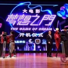 梦想之门 - p1747778120810472426.jpg