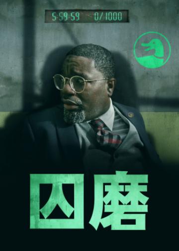 磨坊