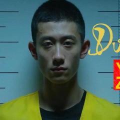 余罪 - 4bzFKboecyvBpKfQ1if7dmnaaJN.jpg