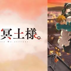 暗杀女仆冥土小姐 - byBTbF1BFcs7wZBHJ09GqIwkP9X.jpg