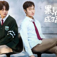黑帮的我成了高中生 - qGjWfoyBnQQLrHWLUpRTOyg7YA4.jpg