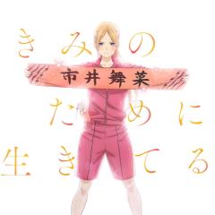 神推偶像登上武道馆我就死而无憾 - v3rIjMXNBVZhbX8UHhWC2E1cEb1.jpg