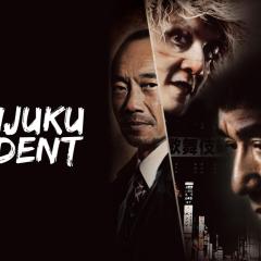 新宿事件 - jtenXTbhkm0aGvGFxGKa43mPLt0.jpg