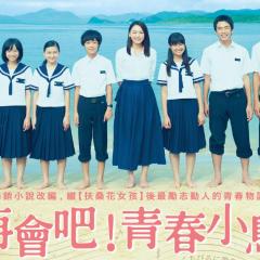 唇上之歌 - gtwaykp0cQuK3adH970JFInbP1.jpg