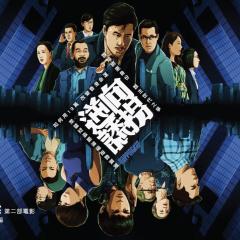 逆向诱拐 - fQRdJhJjek6ipCTw6iQhnasdV53.jpg