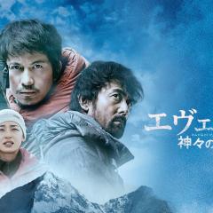 珠峰：神之山岭 - bkjGyqCjwDrO93nyqAb9SdESBLW.jpg