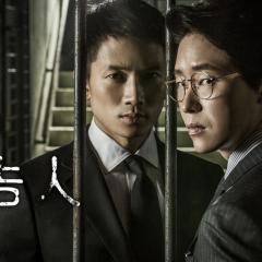 被告人 - 7VE6uNqouDDypcpyqtgS8sI89Jx.jpg
