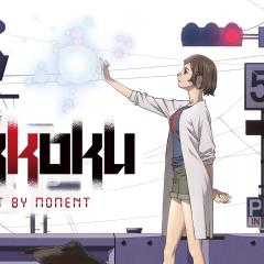 刻刻 - cmPQNZbnYKK9mvY00GUQOdgUQHi.jpg