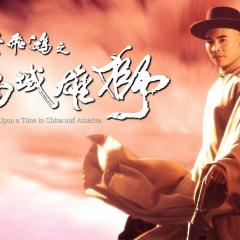 黄飞鸿之六：西域雄狮 - hx9Vapq2aEjE7gQQ0Orlfw5cl3q.jpg