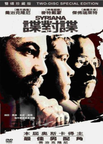 辛瑞那