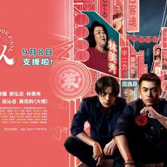 我最爱的笨男人 - 5CMOkCTKpH7XmmMUdqsRORq0x6.jpg