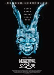 死亡幻觉