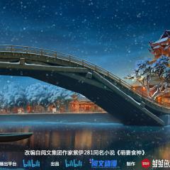 萌妻食神 - biQWShUR0oMn9c2TJfvx1XjIfQp.jpg