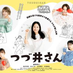 津津井小姐 - 191gDdRsL1SDjujnQmuAM70wz0t.jpg