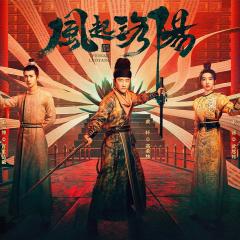 风起洛阳 - ljDXweETCU83l1KYMc8gs6PXJtV.jpg