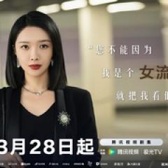 步步倾心 - p1755973519148628634.jpg