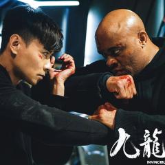 九龙不败 - ySEniyPTjxbPC3db6gSvBrmNXkb.jpg