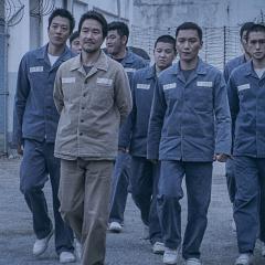 叛狱无间 - ltNvN5F6EIQByICe0KCaBtEZoXr.jpg