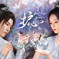 护心 - b897C0fe6fdJtvuKuMShBqQQZIk.jpg