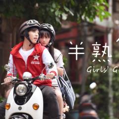 半熟少女 - oT3emzP2SidQBUrOBgrEYBLRkzq.jpg