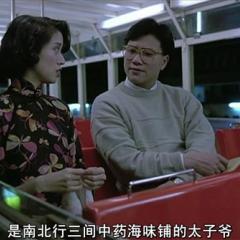 胭脂扣 - Rouge-2.jpg