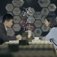 读心者之深海 - p1768850632364485575.jpg