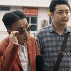 四平警事之钻石大劫案 - p1757975123921998286.jpg