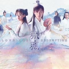 琉璃 - x7thZUNHGH9VeFGar4881vjuNMz.jpg