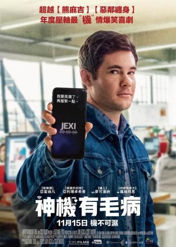杰克茜
