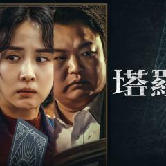 塔罗牌 - gzMB1faxNiEQC1q28sDlLW4Q5DX.jpg