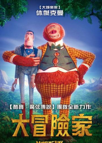 遗失的环节