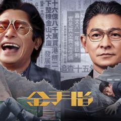 金手指 - 9XrheGsrKqS2AYjyHpCdR9qY45e.jpg