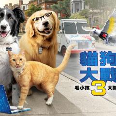 猫狗大战3：爪爪集结！ - vf4pZ6mvRmyCMjvcKFSbyaWjRDx.jpg