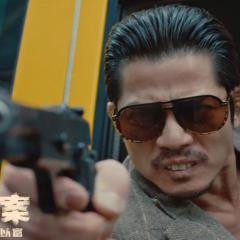 临时劫案 - jg1hBYU4uh8pe04nE0QrfFQ5EFM.jpg
