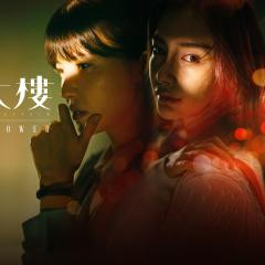 摩天大楼 - 48H4WG0pd2A5TPGHWaCPgtuzRfp.jpg