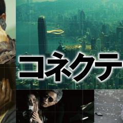 保持通话 - 9eXZQasjEQ1bgsjE8qwgGFNHzTZ.jpg