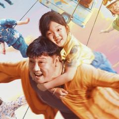 爸爸是外星人 - zhlN98dXXEWlURE7pexutno1jlT.jpg