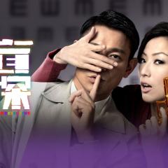 盲探 - xAMogQiWL4nbos9NiDHBCFUI9nW.jpg