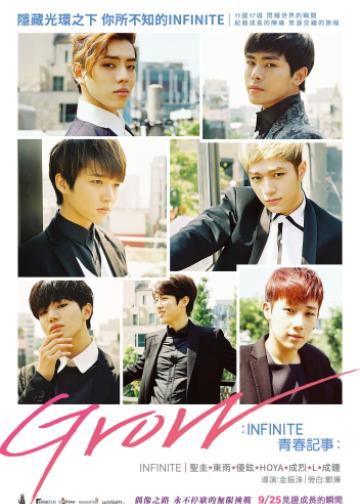 Grow: INFINITE's Real Youth Life