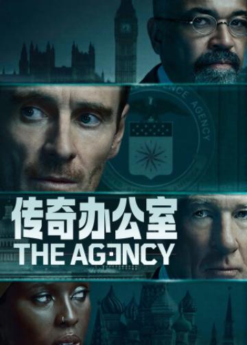The Agency