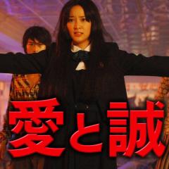 爱与诚 - qp3MQBitqiR4VvN4fwGqXquy2hr.jpg