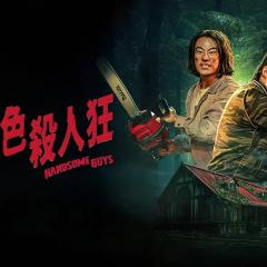 帅哥们 - 8u3LnOEKXTux98R8zjLrC6TrniX.jpg