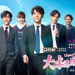 大叔的爱 - 5U2iNwHAieNaM8Tz62sp6b6X0bp.jpg