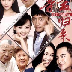 等爱归来 - c0f950f40fa32b25.jpg