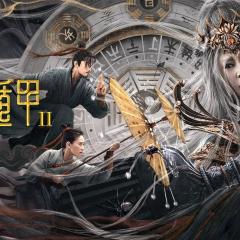 奇门遁甲2 - cyFci2fEPtIA22gL2bAgIfD6yHq.jpg