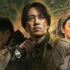 龙岭迷窟 - c7JeHP2ALiS1mLDOzqNyM27ZtUw.jpg