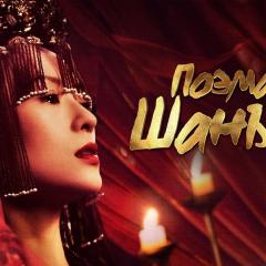 上阳赋 - aGDVmu9OJbRDfu1RQvoBijtOWHS.jpg