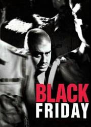 Black Friday