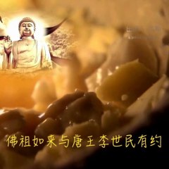 西游之一路向东 - 5154a03ddf0b8afd.png